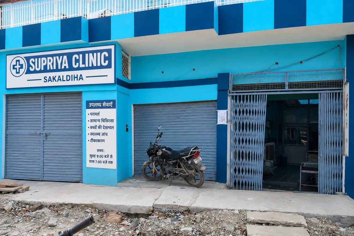 Supriya Clinic building entrance, Sakaldiha
